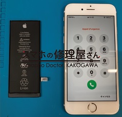 iPhone6Sバッテリー交換20230818.jpg