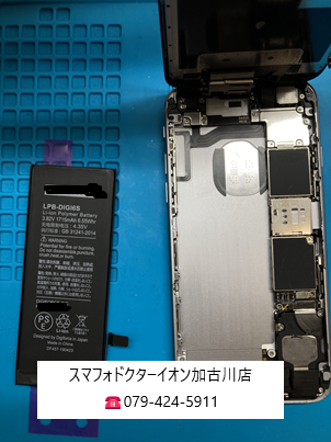 iPhone6sバッテリー交換2425.png