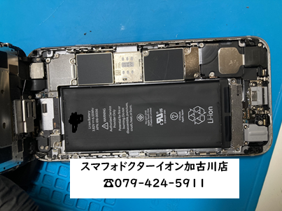 iPhone6sバッテリー231220.png