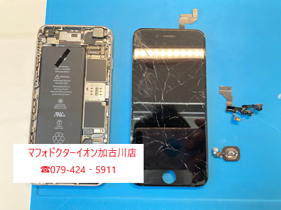 iPhone6s画面割れ23924.png