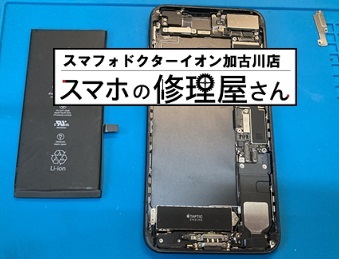 iPhone7+バッテリー交換231228.jpg