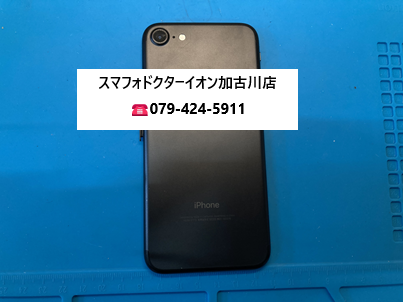 iPhone7ドックコネクタ交換23824-1.png