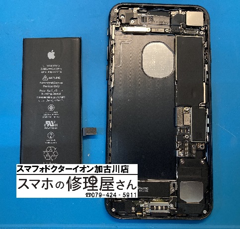 iPhone7バッテリー交換202355-2.jpg