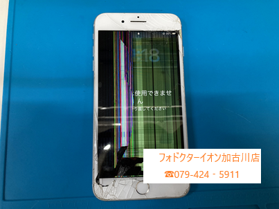 iPhone8Plus液晶不良23920-1.png