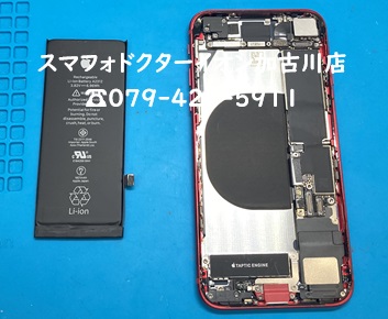 iPhoneSE2バッテリー交換-3 (2).jpg