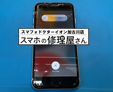 iPhoneSE3画面割れ240225.jpg