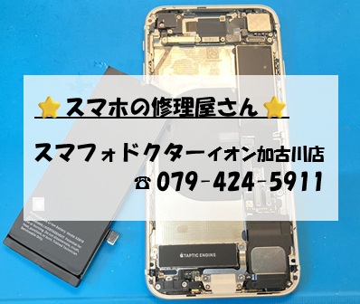 iPhoneSE3-BT_20261001.jpg