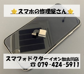 iPhoneSE3-RC_20260912.jpg