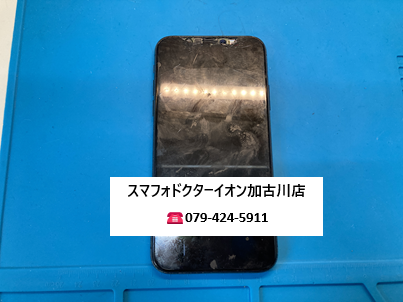 iPhoneX液晶不良240331-2.png
