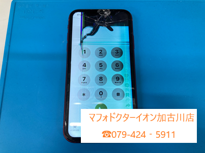 iPhoneXR液晶不良231026.png