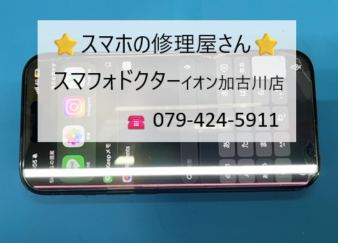 ip16液晶不良.jpg