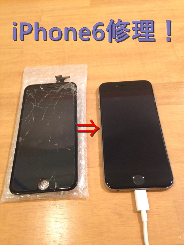 iph6-1.jpg