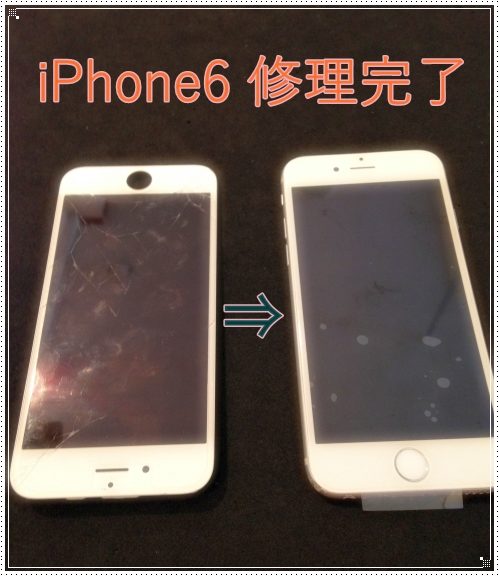 iph6sy.jpg