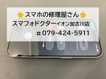 iphone16_20260627.jpg